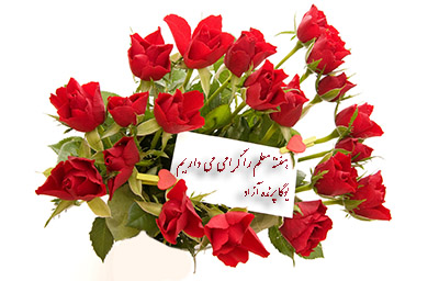 ,صائب تبریزی,یوگا,باشگاه یوگا,چاکرادرمانی,یوگادرمانی,آموزش یوگا در کرج, کلاس یوگا در کرج, باشگاه یوگا در کرج, یوگا, یوگاکرج, یوگا کرج ,یوگا در کرج, یوگا عظیمیه, باشگاه یوگا, مدیتیشن, مراقبه, یوگا برای بانوان, یوگا البرز,yoga, Meditation, یوگا استان البرز, یوگای بانوان کرج, یوگاالبرز, یوگا در البرز, ریلکسیشن, تنفس درمانی, آرامش درمانی , باشگاه یوگا کرج, یوگاعظیمیه, یوگا عظیمیه, یوگامهرشهر, یوگا مهرشهر, یوگا گوهردشت, یوگاگوهردشت, یوگا البرز, یوگا, کلاس یوگا, یاشگاه بانوان, یوگای تخصصی کرج, باشگاه یوگاکرج, یوگای خوب, یوگا البرز, باشگاه برتر کرج, باشگاه برگزیده البرز, مرکز یوگای استان البرز,یوگا, کلاس یوگا, یاشگاه بانوان,راه یوگا,سیمین صدیق ابراهیم نیا,پرنده آزاد یوگا,