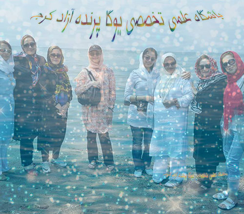 ,یوگا در طبیعت,حفظ محیط زیست,یوگا,آموزش یوگا در کرج, کلاس یوگا در کرج, باشگاه یوگا در کرج, یوگا,باشگاه برتر کرج,بهترین باشگاه,