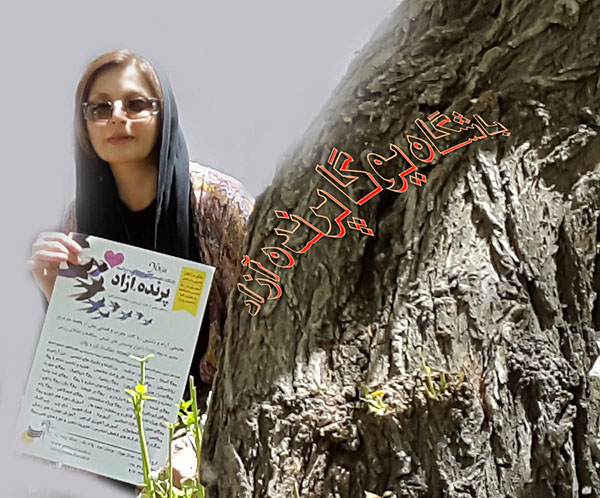 ,یوگا در طبیعت,امامزاده سپهسالار کرج,کارما یوگا,خدمت بدون چشمداشت,پاکسازی طبیعت,یوگا,آموزش یوگا در کرج, کلاس یوگا در کرج, باشگاه یوگا در کرج, یوگا, یوگاکرج, یوگا کرج ,یوگا در کرج, یوگا عظیمیه, باشگاه یوگا, مدیتیشن, مراقبه, یوگا برای بانوان, یوگا البرز,yoga, Meditation, یوگا استان البرز, یوگای بانوان کرج, یوگاالبرز, یوگا در البرز, ریلکسیشن, تنفس درمانی, آرامش درمانی , باشگاه یوگا کرج, یوگاعظیمیه, یوگا عظیمیه, یوگامهرشهر, یوگا مهرشهر, یوگا گوهردشت, یوگاگوهردشت, یوگا البرز, یوگا, کلاس یوگا, یاشگاه بانوان, یوگای تخصصی کرج, باشگاه یوگاکرج, یوگای خوب, یوگا البرز, باشگاه برتر کرج, باشگاه برگزیده البرز, مرکز یوگای استان البرز,یوگا, کلاس یوگا, یاشگاه بانوان,راه یوگا,سیمین صدیق ابراهیم نیا,پرنده آزاد یوگا, ,یوگا در طبیعت,امامزاده سپهسالار کرج,کارما یوگا,خدمت بدون چشمداشت,پاکسازی طبیعت,یوگا,آموزش یوگا در کرج, کلاس یوگا در کرج, باشگاه یوگا در کرج, یوگا, یوگاکرج, یوگا کرج ,یوگا در کرج, یوگا عظیمیه, باشگاه یوگا, مدیتیشن, مراقبه, یوگا برای بانوان, یوگا البرز,yoga, Meditation, یوگا استان البرز, یوگای بانوان کرج, یوگاالبرز, یوگا در البرز, ریلکسیشن, تنفس درمانی, آرامش درمانی , باشگاه یوگا کرج, یوگاعظیمیه, یوگا عظیمیه, یوگامهرشهر, یوگا مهرشهر, یوگا گوهردشت, یوگاگوهردشت, یوگا البرز, یوگا, کلاس یوگا, یاشگاه بانوان, یوگای تخصصی کرج, باشگاه یوگاکرج, یوگای خوب, یوگا البرز, باشگاه برتر کرج, باشگاه برگزیده البرز, مرکز یوگای استان البرز,یوگا, کلاس یوگا, یاشگاه بانوان,راه یوگا,سیمین صدیق ابراهیم نیا,پرنده آزاد یوگا,