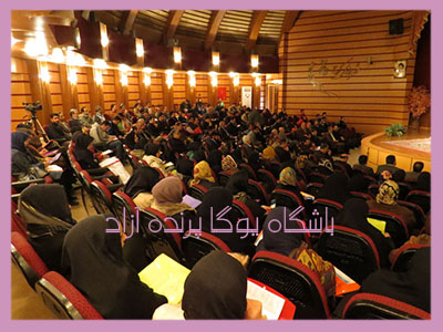 یوگا,آموزش یوگا در کرج, کلاس یوگا در کرج, باشگاه یوگا در کرج, یوگا, یوگاکرج, یوگا کرج ,یوگا در کرج, یوگا عظیمیه, باشگاه یوگا, مدیتیشن, مراقبه, یوگا برای بانوان, یوگا البرز,yoga, Meditation, یوگا استان البرز, یوگای بانوان کرج, یوگاالبرز, یوگا در البرز, ریلکسیشن, تنفس درمانی, آرامش درمانی , باشگاه یوگا کرج, یوگاعظیمیه, یوگا عظیمیه, یوگامهرشهر, یوگا مهرشهر, یوگا گوهردشت, یوگاگوهردشت, یوگا البرز, یوگا, کلاس یوگا, یاشگاه بانوان, یوگای تخصصی کرج, باشگاه یوگاکرج, یوگای خوب, یوگا البرز, باشگاه برتر کرج, باشگاه برگزیده البرز, مرکز یوگای استان البرز,یوگا, کلاس یوگا, یاشگاه بانوان,راه یوگا,سیمین صدیق ابراهیم نیا,پرنده آزاد یوگا,