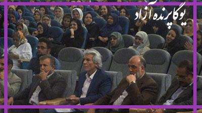 یوگا,آموزش یوگا در کرج, کلاس یوگا در کرج, باشگاه یوگا در کرج, یوگا, یوگاکرج, یوگا کرج ,یوگا در کرج, یوگا عظیمیه, باشگاه یوگا, مدیتیشن, مراقبه, یوگا برای بانوان, یوگا البرز,yoga, Meditation, یوگا استان البرز, یوگای بانوان کرج, یوگاالبرز, یوگا در البرز, ریلکسیشن, تنفس درمانی, آرامش درمانی , باشگاه یوگا کرج, یوگاعظیمیه, یوگا عظیمیه, یوگامهرشهر, یوگا مهرشهر, یوگا گوهردشت, یوگاگوهردشت, یوگا البرز, یوگا, کلاس یوگا, یاشگاه بانوان, یوگای تخصصی کرج, باشگاه یوگاکرج, یوگای خوب, یوگا البرز, باشگاه برتر کرج, باشگاه برگزیده البرز, مرکز یوگای استان البرز,یوگا, کلاس یوگا, یاشگاه بانوان, 