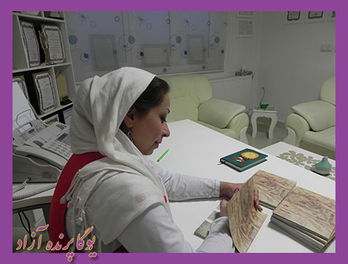  ,عرفان نظر آهاری,یوگا,آموزش یوگا در کرج, کلاس یوگا در کرج, باشگاه یوگا در کرج, یوگا, یوگاکرج, یوگا کرج ,یوگا در کرج, یوگا عظیمیه, باشگاه یوگا, مدیتیشن, مراقبه, یوگا برای بانوان, یوگا البرز,yoga, Meditation, یوگا استان البرز, یوگای بانوان کرج, یوگاالبرز, یوگا در البرز, ریلکسیشن, تنفس درمانی, آرامش درمانی , باشگاه یوگا کرج, یوگاعظیمیه, یوگا عظیمیه, یوگامهرشهر, یوگا مهرشهر, یوگا گوهردشت, یوگاگوهردشت, یوگا البرز, یوگا, کلاس یوگا, یاشگاه بانوان, یوگای تخصصی کرج, باشگاه یوگاکرج, یوگای خوب, یوگا البرز, باشگاه برتر کرج, باشگاه برگزیده البرز, مرکز یوگای استان البرز,یوگا, کلاس یوگا, یاشگاه بانوان,راه یوگا,سیمین صدیق ابراهیم نیا,پرنده آزاد یوگا,