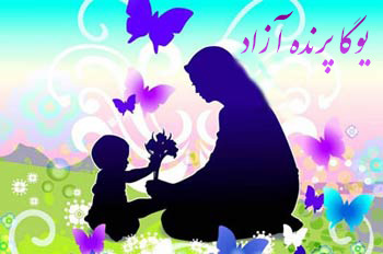,فریدون مشیری,,یوگا,باشگاه یوگا,چاکرادرمانی,یوگادرمانی,آموزش یوگا در کرج, کلاس یوگا در کرج, باشگاه یوگا در کرج, یوگا, یوگاکرج, یوگا کرج ,یوگا در کرج, یوگا عظیمیه, باشگاه یوگا, مدیتیشن, مراقبه, یوگا برای بانوان, یوگا البرز,yoga, Meditation, یوگا استان البرز, یوگای بانوان کرج, یوگاالبرز, یوگا در البرز, ریلکسیشن, تنفس درمانی, آرامش درمانی , باشگاه یوگا کرج, یوگاعظیمیه, یوگا عظیمیه, یوگامهرشهر, یوگا مهرشهر, یوگا گوهردشت, یوگاگوهردشت, یوگا البرز, یوگا, کلاس یوگا, یاشگاه بانوان, یوگای تخصصی کرج, باشگاه یوگاکرج, یوگای خوب, یوگا البرز, باشگاه برتر کرج, باشگاه برگزیده البرز, مرکز یوگای استان البرز,یوگا, کلاس یوگا, یاشگاه بانوان,راه یوگا,سیمین صدیق ابراهیم نیا,پرنده آزاد یوگا,