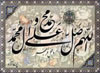 استان البرز باشگاه تخصصی یوگا پرنده آزاد کرج سیمین صدیق ابراهیم نیا : الهم صل علی محمد وآل محمد ، یا امیرالمؤمنین حیدر ، خطبه بدون نقطه حضرت علی ( ع ) استان البرز باشگاه تخصصی یوگا پرنده آزاد کرج سیمین صدیق ابراهیم نیا : الهم صل علی محمد وآل محمد ، یا امیرالمؤمنین حیدر ، خطبه بدون نقطه حضرت علی ( ع )