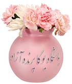 ,یوگاتراپي, یوگای چشم, پیشگیری از پیرچشمی, شامباوی مودرا, ناسیکاگرا دریشی,باشگاه یوگا,چاکرادرمانی,یوگادرمانی,یوگا,آموزش یوگا در کرج, کلاس یوگا در کرج, باشگاه یوگا در کرج, یوگا, یوگاکرج, یوگا کرج ,یوگا در کرج, یوگا عظیمیه, باشگاه یوگا, مدیتیشن, مراقبه, یوگا برای بانوان, یوگا البرز,yoga, Meditation, یوگا استان البرز, یوگای بانوان کرج, یوگاالبرز, یوگا در البرز, ریلکسیشن, تنفس درمانی, آرامش درمانی , باشگاه یوگا کرج, یوگاعظیمیه, یوگا عظیمیه, یوگامهرشهر, یوگا مهرشهر, یوگا گوهردشت, یوگاگوهردشت, یوگا البرز, یوگا, کلاس یوگا, یاشگاه بانوان, یوگای تخصصی کرج, باشگاه یوگاکرج, یوگای خوب, یوگا البرز, باشگاه برتر کرج, باشگاه برگزیده البرز, مرکز یوگای استان البرز,یوگا, کلاس یوگا, یاشگاه بانوان,راه یوگا,سیمین صدیق ابراهیم نیا,پرنده آزاد یوگا,مودرا,