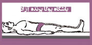 	کلاس یوگاکرج, یوگای استان البرز, هالاسانا, وضعیت گاوآهن, یوگا, ویشودهی چاکرا, مانی پورا چاکرا, آرامش, تحریک غده تیروئید, حفظ جوانی, ,Halasana, Plow, Yoga,آموزش یوگا در کرج, کلاس یوگا در کرج, باشگاه یوگا در کرج, یوگا, یوگاکرج, یوگا کرج ,یوگا در کرج, یوگا عظیمیه, باشگاه یوگا, Yoga, یوگا برای بانوان, یوگا البرز,yoga,  مدیتیشن, یوگا استان البرز, یوگای بانوان کرج, یوگاالبرز, باشگاه یوگا, یوگا در البرز,