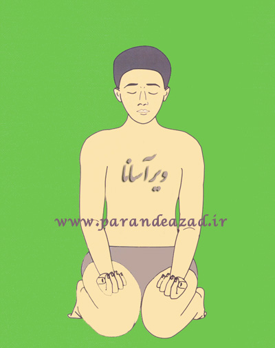 آموزش یوگا در کرج,باشگاه یوگا در کرج,کلاس یوگا در کرج, یوگا, yOGA, استان البرز, باشگاه تخصصی یوگا پرنده آزاد کرج, تمرينات فيزيکی یوگا, مخصوص مراقبت از پاها, تادآسانا, میراسانا, واجرآسانا, آدوموکهاشوان آسانا, ويرابهادرآسانا, درمان صافي کف پا, تقویت عضلات نگهدارنده کف پاها, 