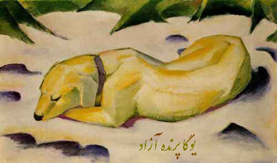 یوگا استان البرز+کانون یوگا+باشگاه علمی تخصصی یوگا پرنده آزاد کرج+ داستان های آموزنده: من هشتمین آن هفت نفرم+عرفان نظرآهاری+باشگاه یوگا پرنده آزاد کرج +پرنده آزاد مکانی تخصصی برای یوگا و آرامش+ آکادمی یوگا پرنده آزاد