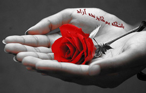 ,دهارنا, مدیتیشن گل سرخ, آرامش ذهن ,آموزش یوگا در کرج, آموزش تمرینات تنفسی یوگا, کلاس یوگا در کرج, باشگاه یوگا در کرج, یوگا, یوگاکرج, یوگا کرج ,یوگا در کرج, باشگاه یوگا, مدیتیشن,کنترل ذهن , یوگا برای بانوان, یوگا البرز,yoga, Meditation, یوگا استان البرز, یوگای بانوان کرج, یوگاالبرز, باشگاه یوگا, یوگا در البرز, سکوت ذهن, ریلکسیشن, مراقبه, آرامش درمانی , باشگاه یوگا کرج, یوگا کرج, یوگامهرشهر, یوگا مهرشهر, یوگا گوهردشت, یوگاگوهردشت, یوگا البرز, یوگا, کلاس یوگا, یاشگاه بانوان, یوگای تخصصی کرج, باشگاه یوگاکرج, باشگاه یوگا کرج, یوگاعظیمیه, یوگا عظیمیه, یوگا, کلاس یوگا, یاشگاه بانوان,