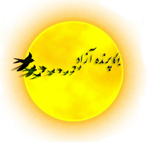 سخنان بزرگان باشگاه علمی تخصصی یوگا پرنده آزاد کرج صلح با یک لبخند آغاز می شود مادر ترزا