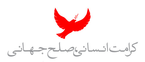 یوگا +استان البرز+کانون یوگا+پرنده آزاد+بزرگداشت روز جهانی صلیب سرخ و هلال احمر+باشگاه علمی تخصصی یوگا پرنده آزاد کرج+سیمین صدیق ابراهیم نیا+پرنده آزاد مکانی تخصصی برای یوگا+ آکادمی یوگا پرنده آزاد+مرکز یوگا پرنده آزاد