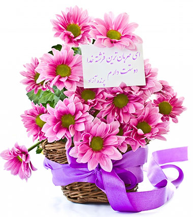 ,یوگا,یوگاکرج,یوگا کرج,برترین باشگاه,یوگااستان البرز,پرنده آزاد یوگا,یوگاعظیمیه کرج,زندگی آگاهانه ,حضور مؤثر,میلاد دختر نبوت همسر ولایت مادر امامت حضرت فاطمه زهرا سلام الله علیها مبارک,روز مادرمبارک,روز زن مبارک,باکتی یوگا,کارما یوگا,کلاس یوگا,مکانی تخصصی برای یوگا در کرج,سیمین صدیق ابراهیم نیا,