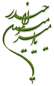 یوگا+پرنده آزاد+ استان البرز+کانون یوگا+باشگاه علمی تخصصی یوگا پرنده آزاد کرج+ولادت امیرالمؤمنین حضرت علی (ع) و روز پدر مبارک بادyoga+meditation+pranayama+deharena+parandeazad=FREE BEIRD+yogaparandeazad+simin sadigh+ ebrahiminia+سیمین صدیق ابراهیم نیا+پرنده آزاد مکانی تخصصی برای یوگا+ آکادمی یوگا پرنده آزاد+ یوگا پرنده آزاد با مجوز رسمی از اداره کل ورزش و جوانان استان البرز و تحت نظارت کامل انجمن یوگای کشور و فدراسیون ورزش های همگانی+ مرکز یوگا پرنده آزاد