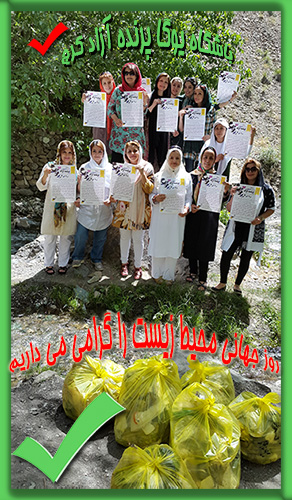,یوگا در طبیعت,امامزاده سپهسالار کرج,کارما یوگا,خدمت بدون چشمداشت,پاکسازی طبیعت,یوگا,آموزش یوگا در کرج, کلاس یوگا در کرج, باشگاه یوگا در کرج, یوگا, یوگاکرج, یوگا کرج ,یوگا در کرج, یوگا عظیمیه, باشگاه یوگا, مدیتیشن, مراقبه, یوگا برای بانوان, یوگا البرز,yoga, Meditation, یوگا استان البرز, یوگای بانوان کرج, یوگاالبرز, یوگا در البرز, ریلکسیشن, تنفس درمانی, آرامش درمانی , باشگاه یوگا کرج, یوگاعظیمیه, یوگا عظیمیه, یوگامهرشهر, یوگا مهرشهر, یوگا گوهردشت, یوگاگوهردشت, یوگا البرز, یوگا, کلاس یوگا, یاشگاه بانوان, یوگای تخصصی کرج, باشگاه یوگاکرج, یوگای خوب, یوگا البرز, باشگاه برتر کرج, باشگاه برگزیده البرز, مرکز یوگای استان البرز,یوگا, کلاس یوگا, یاشگاه بانوان,راه یوگا,سیمین صدیق ابراهیم نیا,پرنده آزاد یوگا, ,یوگا در طبیعت,امامزاده سپهسالار کرج,کارما یوگا,خدمت بدون چشمداشت,پاکسازی طبیعت,یوگا,آموزش یوگا در کرج, کلاس یوگا در کرج, باشگاه یوگا در کرج, یوگا, یوگاکرج, یوگا کرج ,یوگا در کرج, یوگا عظیمیه, باشگاه یوگا, مدیتیشن, مراقبه, یوگا برای بانوان, یوگا البرز,yoga, Meditation, یوگا استان البرز, یوگای بانوان کرج, یوگاالبرز, یوگا در البرز, ریلکسیشن, تنفس درمانی, آرامش درمانی , باشگاه یوگا کرج, یوگاعظیمیه, یوگا عظیمیه, یوگامهرشهر, یوگا مهرشهر, یوگا گوهردشت, یوگاگوهردشت, یوگا البرز, یوگا, کلاس یوگا, یاشگاه بانوان, یوگای تخصصی کرج, باشگاه یوگاکرج, یوگای خوب, یوگا البرز, باشگاه برتر کرج, باشگاه برگزیده البرز, مرکز یوگای استان البرز,یوگا, کلاس یوگا, یاشگاه بانوان,راه یوگا,سیمین صدیق ابراهیم نیا,پرنده آزاد یوگا,