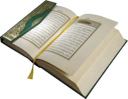 ماه مبارک رمضان ماه بهار قرآن نیایش عبادت بندگی روزه  یوگا پرنده آزاد کرج  