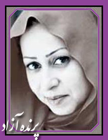 ,عرفان نظر آهاری,یوگا,آموزش یوگا در کرج, کلاس یوگا در کرج, باشگاه یوگا در کرج, یوگا, یوگاکرج, یوگا کرج ,یوگا در کرج, یوگا عظیمیه, باشگاه یوگا, مدیتیشن, مراقبه, یوگا برای بانوان, یوگا البرز,yoga, Meditation, یوگا استان البرز, یوگای بانوان کرج, یوگاالبرز, یوگا در البرز, ریلکسیشن, تنفس درمانی, آرامش درمانی , باشگاه یوگا کرج, یوگاعظیمیه, یوگا عظیمیه, یوگامهرشهر, یوگا مهرشهر, یوگا گوهردشت, یوگاگوهردشت, یوگا البرز, یوگا, کلاس یوگا, یاشگاه بانوان, یوگای تخصصی کرج, باشگاه یوگاکرج, یوگای خوب, یوگا البرز, باشگاه برتر کرج, باشگاه برگزیده البرز, مرکز یوگای استان البرز,یوگا, کلاس یوگا, یاشگاه بانوان,راه یوگا,سیمین صدیق ابراهیم نیا,پرنده آزاد یوگا,