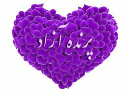 یوگا استان البرز+باشگاه علمی تخصصی یوگا چی کنگ تای چی پرنده آزادکرج+freebirdyoga+ yoga+meditation+pranayama+bashgahparandrazadkaraj++ parandeazad.ir+کانون تخصصی یوگا پرنده آزاد+مرکز یوگا پرنده آزاد