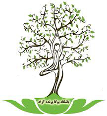 آموزش یوگا در کرج,باشگاه یوگا در کرج,کلاس یوگا در کرج, یوگا, yOGA, استان البرز, باشگاه تخصصی یوگا پرنده آزاد کرج, تمرينات فيزيکی یوگا, مخصوص مراقبت از پاها, تادآسانا, میراسانا, واجرآسانا, آدوموکهاشوان آسانا, ويرابهادرآسانا, درمان صافي کف پا, تقویت عضلات نگهدارنده کف پاها, 