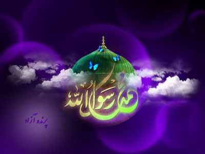 ,رسول مکرم اسلام, یوگا, صلح جهانی, یوگاکرج, یوگا کرج ,یوگا در کرج, یوگا عظیمیه, کرج کلاس یوگا, باشگاه یوگا, Yoga, International Yoga, یوگا برای بانوان, باشگاه یوگا پرنده آزاد, یوگا البرز,yoga, meditation,  مدیتیشن, یوگا استان البرز, یوگای بانوان کرج, یوگاالبرز, باشگاه یوگا, باشگاه یوگا بانوان, یوگا عظیمیه, یوگا جهانشهر, یوگا مهرشهر, یوگا گوهردشت, یوگای خوب, بهترین باشگاه کرج ,باشگاه, یوگا در البرز, باشگاه برتر کرج, باشگاه برگزیده البرز,باشگاه نمونه, مربی نمونه کشور, سیمین صدیق, پرنده آزاد یوگا,