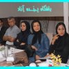 مجمع سالیانه 
