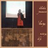 همایش تبیین فنگ شویی مدرن