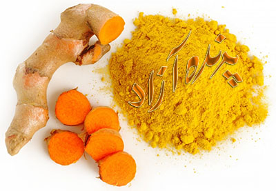 ,یوگا,آموزش یوگا در کرج, کلاس یوگا در کرج, باشگاه یوگا در کرج, یوگا, یوگاکرج, یوگا کرج ,یوگا در کرج, یوگا عظیمیه, باشگاه یوگا, مدیتیشن, مراقبه, یوگا برای بانوان, یوگا البرز,yoga, Meditation, یوگا استان البرز, یوگای بانوان کرج, یوگاالبرز, یوگا در البرز, ریلکسیشن, تنفس درمانی, آرامش درمانی , باشگاه یوگا کرج, یوگاعظیمیه, یوگا عظیمیه, یوگامهرشهر, یوگا مهرشهر, یوگا گوهردشت, یوگاگوهردشت, یوگا البرز, یوگا, کلاس یوگا, یاشگاه بانوان, یوگای تخصصی کرج, باشگاه یوگاکرج, یوگای خوب, یوگا البرز, باشگاه برتر کرج, باشگاه برگزیده البرز, مرکز یوگای استان البرز,یوگا, کلاس یوگا, یاشگاه بانوان,Turmeric, زردچوبه, Curcumin, کورکومین, aurveda, آیورودا, 